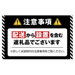 ふるさと納税 厚木市 【 ソニー 】4K液晶 ...の詳細画像3