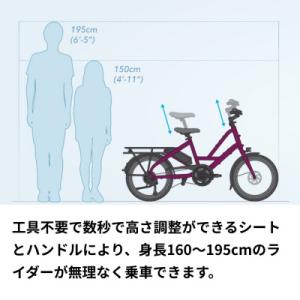 ふるさと納税 熊本市 tern フォールディン...の詳細画像1