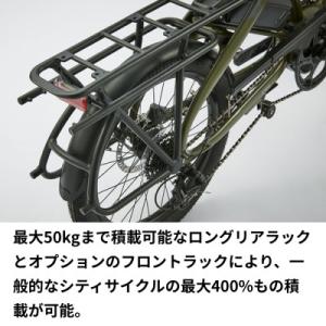 ふるさと納税 熊本市 tern フォールディン...の詳細画像2