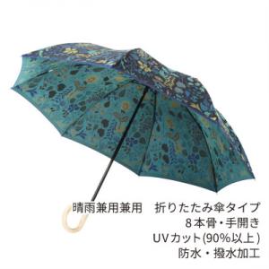 ふるさと納税 西桂町 婦人折りたたみ傘 Sti...の詳細画像2