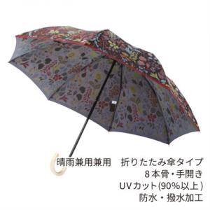 ふるさと納税 西桂町 婦人折りたたみ傘 Sti...の詳細画像2