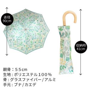 ふるさと納税 西桂町 婦人折りたたみ傘 Sti...の詳細画像3