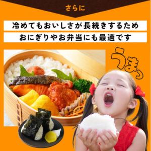 ふるさと納税 笠間市 【令和8年産 新米】 に...の詳細画像3