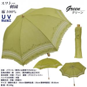 ふるさと納税 田原本町 レディース 折りたたみ ...の商品画像