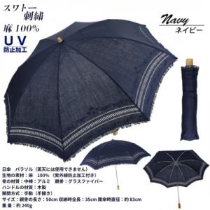 ふるさと納税 田原本町 レディース 折りたたみ ...の商品画像
