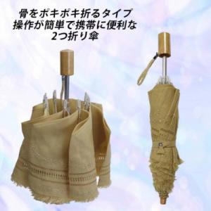 ふるさと納税 田原本町 レディース 折りたたみ...の詳細画像3