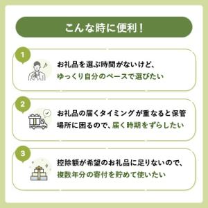 ふるさと納税 苅田町 福岡県苅田町 お礼品交換...の詳細画像3