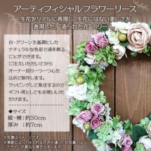 ふるさと納税 西予市 オリジナル アーティフィ...の詳細画像1
