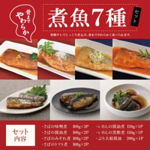 ふるさと納税 南さつま市 【袋のままレンジでO...の詳細画像1