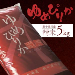 アイテムID:273578の画像1枚目