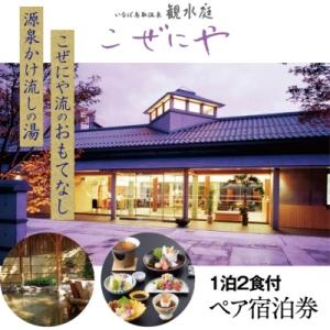 アイテムID:157173の画像1枚目