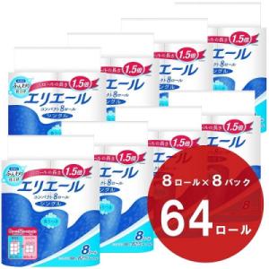 ふるさと納税 富士宮市 エリエール トイレットティシュー コンパクトシングル 8ロール×8パック 6...