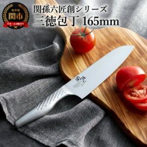 ふるさと納税 関市 三徳包丁 濃州正宗作 オールステンレス ダマスカス