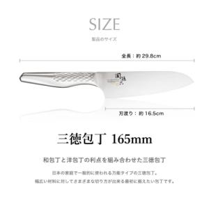 ふるさと納税 関市 包丁2本セット 関孫六 匠...の詳細画像2