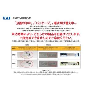 ふるさと納税 関市 包丁2本セット 関孫六 匠...の詳細画像3