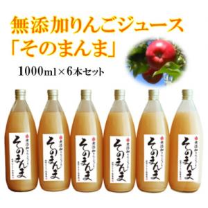 アイテムID:283894の画像1枚目