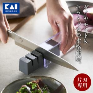 ◇貝印 関孫六 ダイヤモンド セラミックシャープナー(片刃用) 包丁 砥ぎ器
