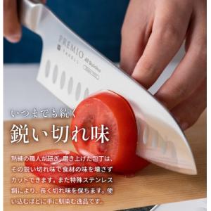 ふるさと納税 関市 プレミオAS 包丁2点セッ...の詳細画像1