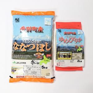 ふるさと納税 愛別町 愛別町産米(ななつぼし5kg&amp;ゆめぴりか2kg)3ヶ月定期配送【A32316】