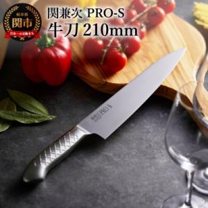 ふるさと納税 関市 TVでも紹介!特製切付包丁 瑞雲 ペティナイフ 150mm
