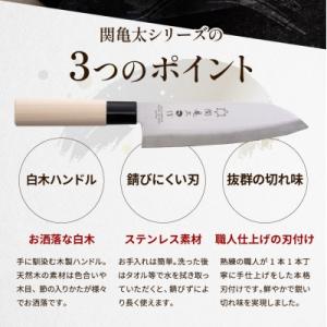 ふるさと納税 関市 包丁5本セット 関亀太作 ...の詳細画像2