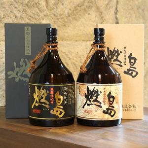 ふるさと納税 南さつま市 【創業享保20年の老舗醤油屋】丁子屋オリジナル焼酎「燃島」黒麹・白麹1.8...