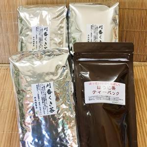 ふるさと納税 南さつま市 【鹿児島茶】自園自製 刈番くき茶1.5kg+ほうじ茶ティーパック