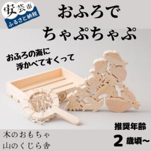 さとふる ベビー用品 雑貨 日用品 Yahoo ショッピング