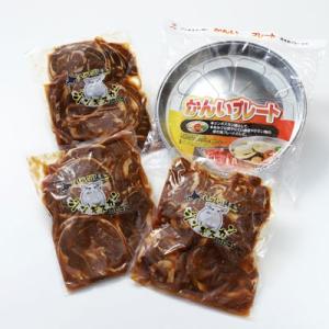 ふるさと納税 釧路市 真心お肉屋さんのうめぇ〜...の詳細画像1