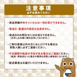 ふるさと納税 境町 【さとふる限定】◎最短翌日...の詳細画像3