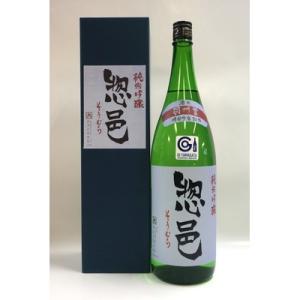 純米吟醸「惣邑」1,800ml(長沼合名会社)_D029