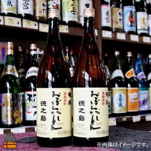 ふるさと納税 徳之島町 奄美黒糖焼酎「おぼらだれん」(1.8L×2本)セット
