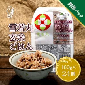 ふるさと納税 丹波市 兵庫県丹波市産特別栽培米コシヒカリ「夢たんば