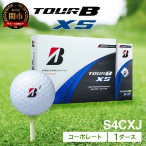 ふるさと納税 関市 【2024年モデル】ゴルフボール TOUR B XS コーポレートカラー(ホワイト) 1ダース