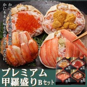 【北海道産ずわい・毛がに使用】プレミアム甲羅盛りセット (特盛/うに/いくら/毛がに)【化粧箱入】