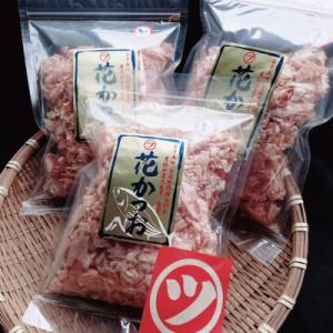 鰹節 「花かつお」 75g 13袋 訳あり でない 正規品(a15-427)