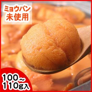 エゾバフンウニ(黄色)塩水P100～110g C-56019