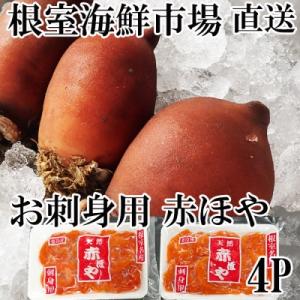 北海道産ほやの商品一覧 通販 Yahoo ショッピング