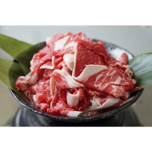 ふるさと納税 洲本市 淡路牛の切り落とし1.2kg(300g×4パック):CD07