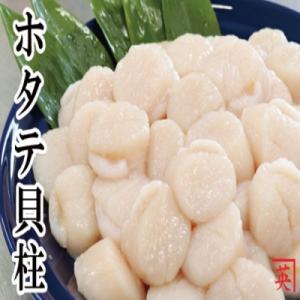 ＼漁業者応援品/ホタテ貝柱1.5kg B-27022