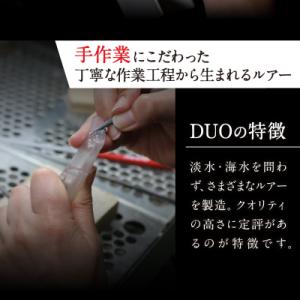 ふるさと納税 焼津市 ルアー DUO ウエッジ...の詳細画像2