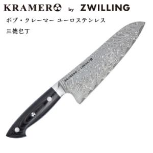 ふるさと納税 関市 Zwilling ツヴィリング 「 ボブ・クレーマー ユーロ ステンレス 三徳包...