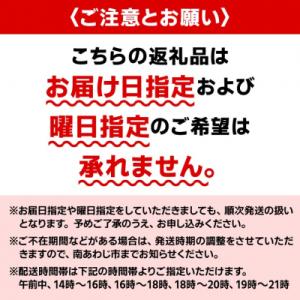 ふるさと納税 南あわじ市 淡路島モッツァレラチ...の詳細画像3