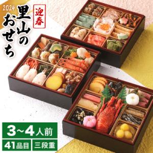 ふるさと納税 美濃加茂市 年内配送「里山の おせち 」6.5寸