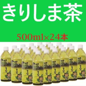 限定品」無瀬の浜亀 芋焼酎 25度 1800ml : 酒忍者Yahoo!店 - 通販