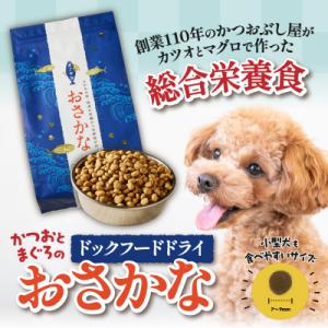 ふるさと納税 焼津市 【定期便 6回】犬用ペッ...の詳細画像1