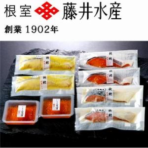 ふるさと納税 根室市 鮭といくらの味覚尽くし A-42085