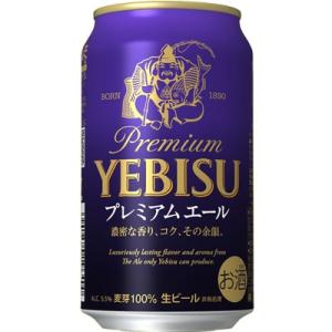 ふるさと納税 名取市 ヱビス プレミアムエール ビール 缶350ml×24本(1ケース)
