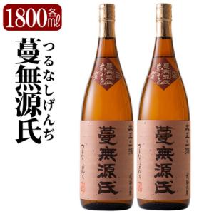 ニコニコ太郎 泡盛紙パック 30度 1800ml 6本セット 沖縄 宮古島の琉球