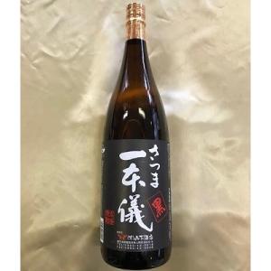 ふるさと納税 霧島市 さつま一本儀　黒(1800ml)【山下酒店】　A-124